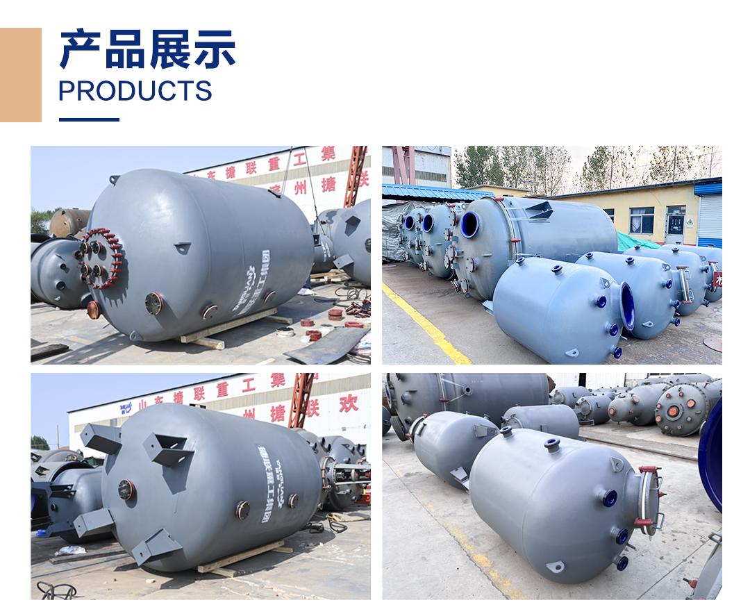 网站1详情页新版-搪玻璃储罐F_02.jpg